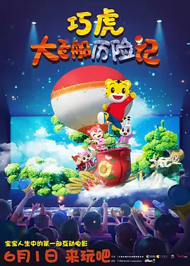 亲切的金子桌子上打扑克