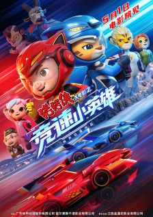 亲切的金子桌子上打扑克
